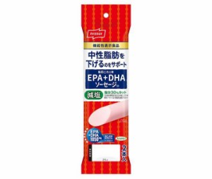 ニッスイ 毎日これ１本 EPA＋DHAソーセージ【機能性表示食品】 50g×2本×20袋入｜ 送料無料