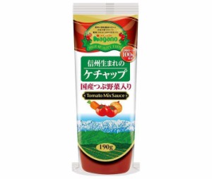 ナガノトマト 信州生まれのケチャップ 国産つぶ野菜入り 190g×30(15×2)本入｜ 送料無料