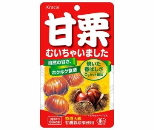 クラシエフーズ 甘栗むいちゃいました 35g×10個入｜ 送料無料