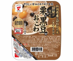 たいまつ食品 餅屋が作った栗と黒豆のおこわ 150g×24個入｜ 送料無料