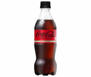 コカコーラ コカ・コーラ ゼロシュガー 500mlペットボトル×24本入×(2ケース)｜ 送料無料