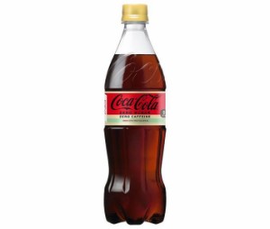 コカコーラ コカ・コーラ ゼロカフェイン 700mlペットボトル×20本入｜ 送料無料