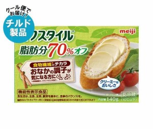 【チルド(冷蔵)商品】明治 オフスタイル 脂肪分70％オフ【機能性表示食品】 140g×12箱入×(2ケース)｜ 送料無料