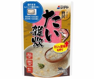 シマヤ ほんのり贅沢 たい雑炊 250g×10袋入×(2ケース)｜ 送料無料