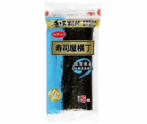 白子のり 寿司屋横丁 金 佐賀県産 全形5枚×10袋入｜ 送料無料