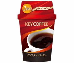 キーコーヒー インスタント カップコーヒー 2P×12個入｜ 送料無料