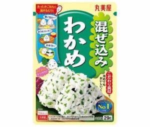 丸美屋 混ぜ込みわかめ 29g×10袋入×(2ケース)｜ 送料無料