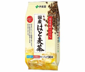 伊藤園 国産はと麦茶 ティーバッグ (4g×30袋)×10袋入｜ 送料無料