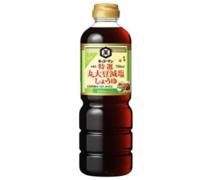 キッコーマン 特選 丸大豆減塩しょうゆ 750mlペットボトル×6本入｜ 送料無料