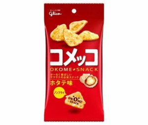 【送料無料・メーカー/問屋直送品・代引不可】江崎グリコ コメッコ ホタテ味 39g×10袋入