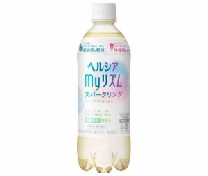 花王 ヘルシア myリズム【機能性表示食品】 500mlペットボトル×24本入×(2ケース)｜ 送料無料