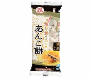 うさぎもち 焼いて食べるあんこ餅 黒ごまあん 120g×10袋入｜ 送料無料