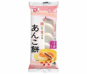 うさぎもち 焼いて食べるあんこ餅 小倉あん 120g×10袋入×(2ケース)｜ 送料無料