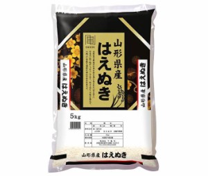 千亀利 【令和5年産】山形県産はえぬき 5kg×1袋入｜ 送料無料