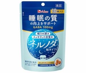 ハウスウェルネス ネルノダ 粒タイプ 【機能性表示食品】 7.2g(3粒×10袋)×5袋入×(2ケース)｜ 送料無料