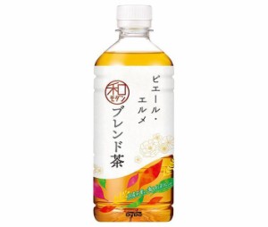 ダイドー ピエール・エルメ監修 和モダンブレンド茶 500mlペットボトル×24本入｜ 送料無料