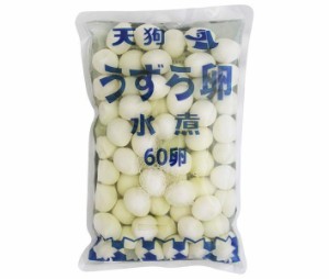 天狗缶詰 うずら卵 水煮 国産 60個×8袋入×(2ケース)｜ 送料無料