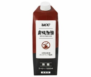 UCC 炭焼珈琲 無糖 1000ml紙パック×12本入｜ 送料無料