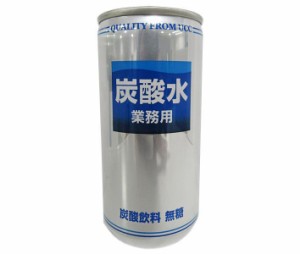 UCC 炭酸水 業務用 190ml缶×30本入｜ 送料無料