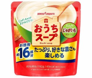 ポッカサッポロ おうちスープ じゃがいも 192g×12袋入×(2ケース)｜ 送料無料