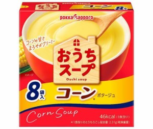 ポッカサッポロ おうちスープ コーン 96.0g(8P)×40個入｜ 送料無料