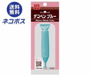 【全国送料無料】【ネコポス】共立食品 デコペンブルー(速乾性) 10g×5本入