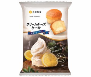 【送料無料・メーカー/問屋直送品・代引不可】丸中製菓 クリームチーズケーキ 6個×6袋入