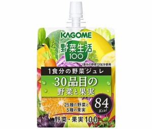 カゴメ 野菜生活100 1食分の野菜ジュレ 30品目の野菜と果実 180gパウチ×30本入｜ 送料無料