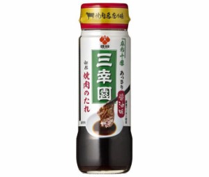 盛田（ハイピース） 麻布十番 三幸園 焼肉のたれ あっさり醤油味 245g瓶×12本入｜ 送料無料