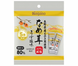 ナガノトマト なめ茸 うす塩味 スティック (10g×5本)×48本入×(2ケース)｜ 送料無料