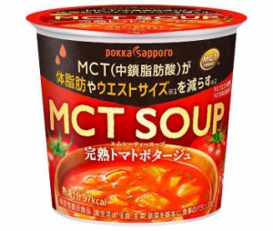 ポッカサッポロ MCT SOUP 完熟トマトポタージュカップ 24.0g×24(6×4)個入｜ 送料無料