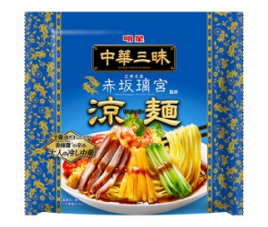 明星食品 中華三昧 赤坂璃宮 涼麺 139g×12袋入｜ 送料無料