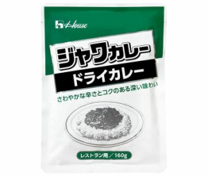 ハウス食品 ジャワカレー ドライカレー 160g×30個入×(2ケース)｜ 送料無料