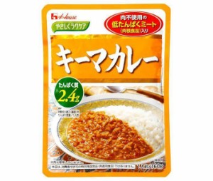 ハウス食品 やさしくラクケア キーマカレー(低たんぱくミート入り) 160g×30袋入×(2ケース)｜ 送料無料