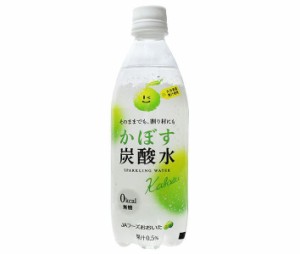 JAフーズ大分 かぼす炭酸水 500mlペットボトル×24本入｜ 送料無料