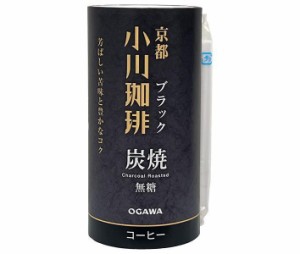 小川珈琲 京都 小川珈琲 炭焼珈琲 ブラック 無糖 195gカート缶×15本入×(2ケース)｜ 送料無料