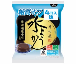 井村屋 袋入 水ようかん糖質オフ 60g×4×10袋入｜ 送料無料