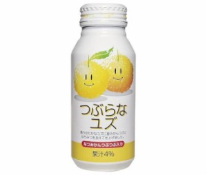 JAフーズ大分 つぶらなユズ 190gボトル缶×30本入｜ 送料無料