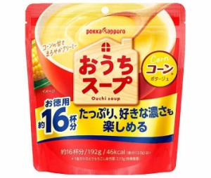 ポッカサッポロ おうちスープ コーン 192g×12袋入×(2ケース)｜ 送料無料