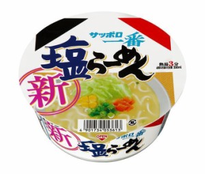 サンヨー食品 サッポロ一番 塩らーめん どんぶり 75g×12個入｜ 送料無料