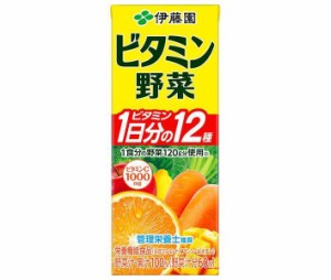 伊藤園 ビタミン野菜 200ml紙パック×24本入｜ 送料無料