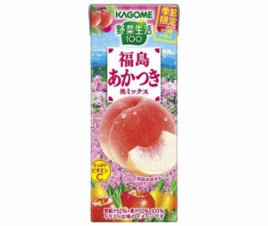 カゴメ 野菜生活100 福島あかつき桃ミックス 195ml紙パック×24本入×(2ケース)｜ 送料無料