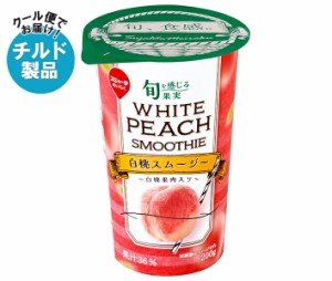 【チルド(冷蔵)商品】スジャータ 旬を感じる果実 白桃スムージー 200g×12本入｜ 送料無料