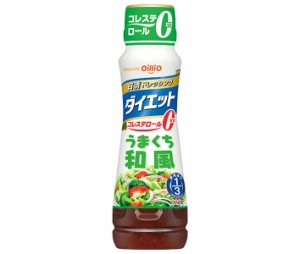 日清オイリオ 日清ドレッシング ダイエット うまくち和風 185mlペットボトル×12本入×(2ケース)｜ 送料無料