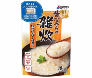 シマヤ 昔ながらの雑炊 ほたてだし仕立て レトルト 230g×10袋入｜ 送料無料