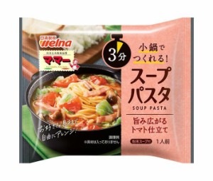 日清ウェルナ マ・マー スープパスタ トマト仕立て 82.6g×30袋入｜ 送料無料