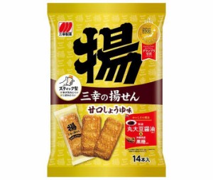 【送料無料・メーカー/問屋直送品・代引不可】三幸製菓 三幸の揚せん 甘口しょうゆ味 14本×12袋入