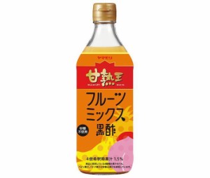 ヤマモリ 甘熟王 フルーツミックス黒酢 500ml瓶×6本入｜ 送料無料