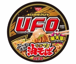 日清食品 日清焼そばU.F.O. 油そば ラー油マヨ 112g×12個入｜ 送料無料