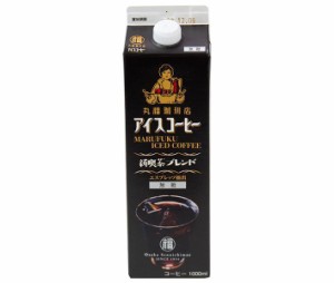 丸福珈琲店 アイスコーヒー 純喫茶ブレンド 無糖 1000ml紙パック×6本入×(2ケース)｜ 送料無料